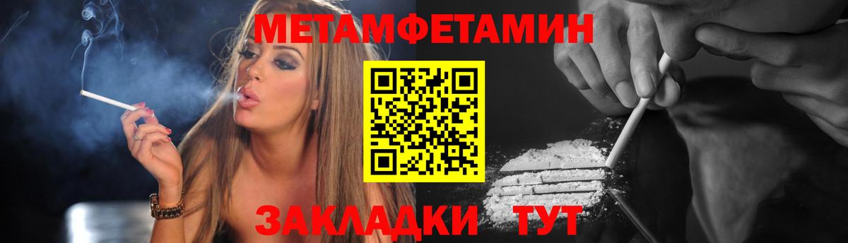Мирный  Амфетамин  Вход с VPN  Амфетамин  Амфетамин Розовый 