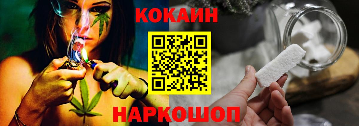 COCAIN 99% Мирный