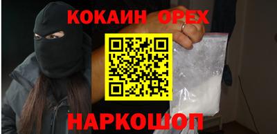 марихуана Бузулук