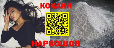 бошки Будённовск