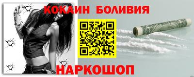 бошки Будённовск