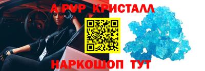 бошки Будённовск