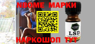 марихуана Бузулук