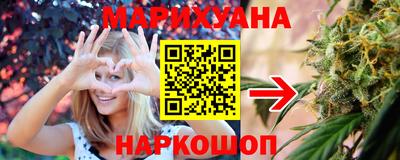 марихуана Бузулук