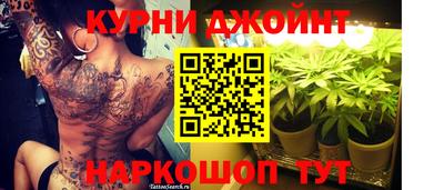марихуана Бузулук