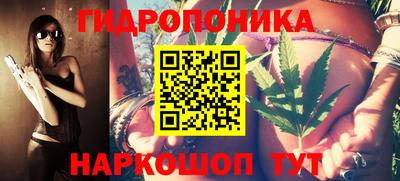 марихуана Бузулук