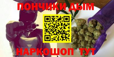 бошки Будённовск
