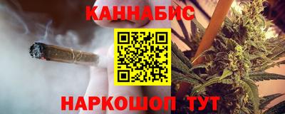 бошки Будённовск