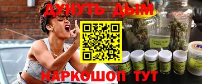 марихуана Бузулук