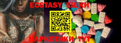 эйфоретик Бугуруслан