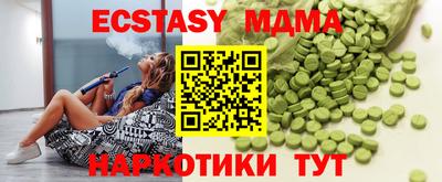 эйфоретик Бугуруслан