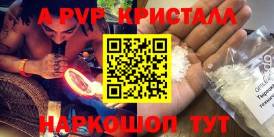 марихуана Бузулук