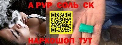 бошки Будённовск