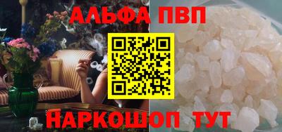 бошки Будённовск