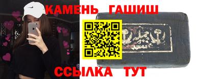 марихуана Бузулук