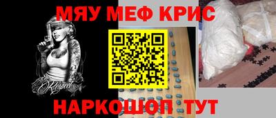 марихуана Бузулук