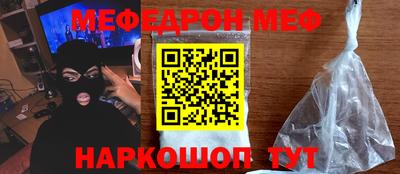 бошки Будённовск