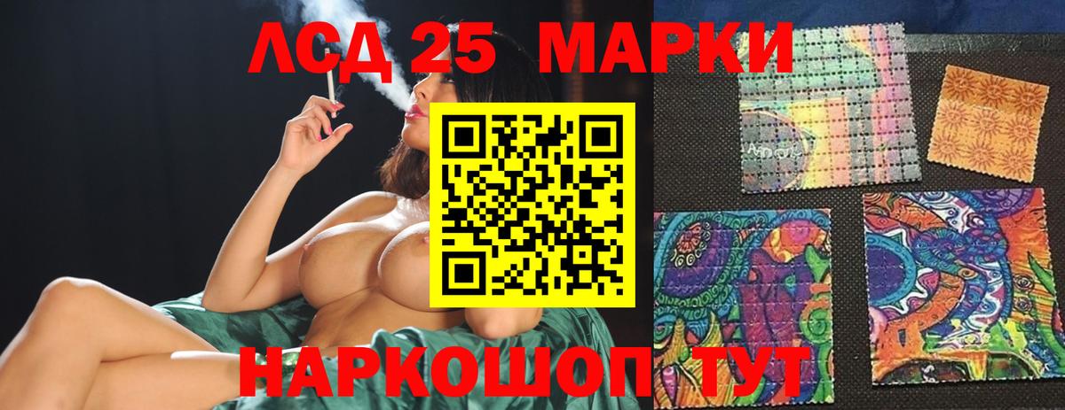 Лсд 25 экстази ecstasy  Вход с VPN  LSD-25 экстази кислота  Мирный 