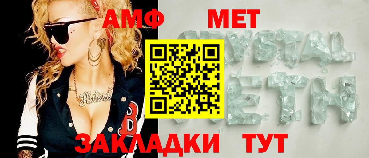 Мирный  Метамфетамин Декстрометамфетамин 99.9%  Вход с VPN  Метамфетамин Декстрометамфетамин 99.9% 